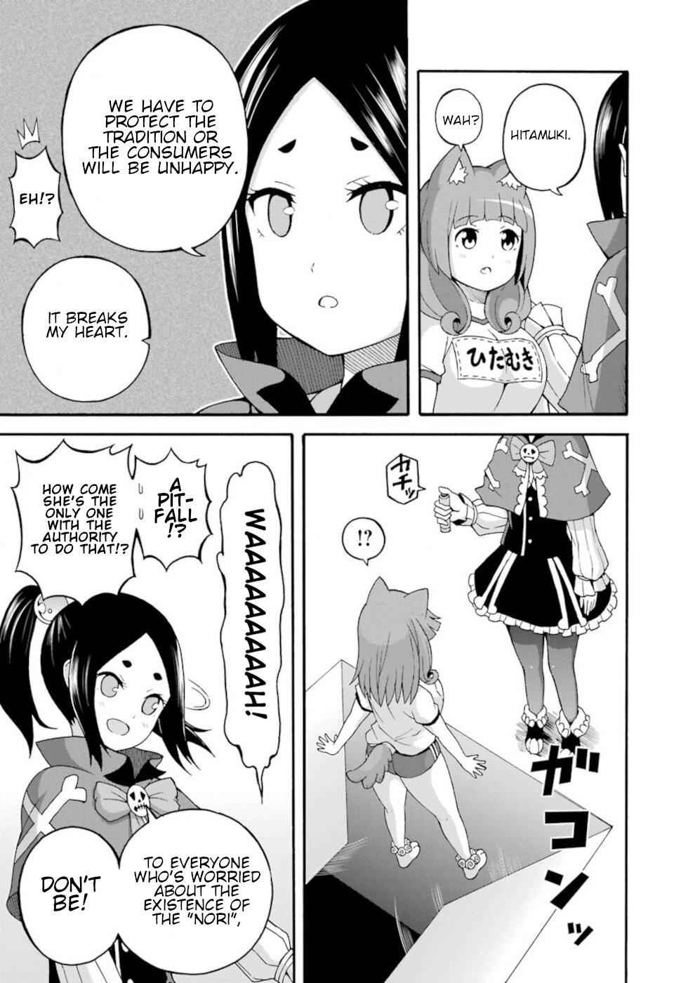 Futoku no Guild Chap 24.5 - Next Chap 25.5