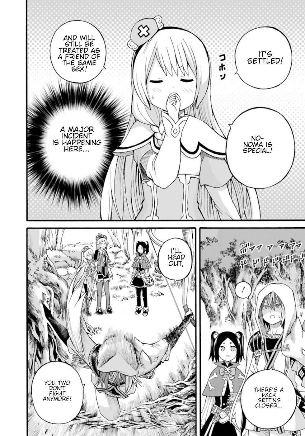Futoku no Guild Chap 25 - Next Chap 26