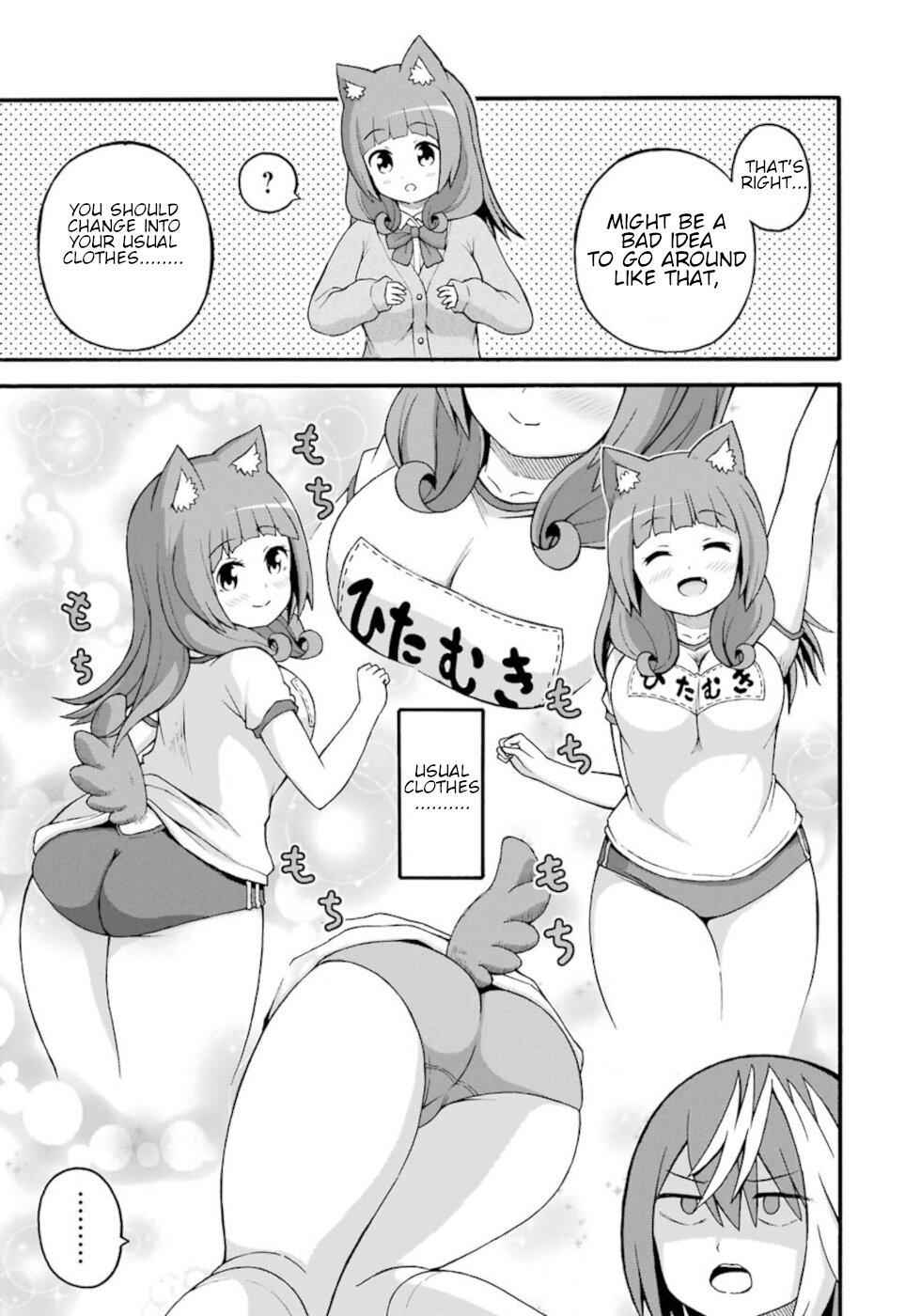 Futoku no Guild Chap 26 - Next Chap 27