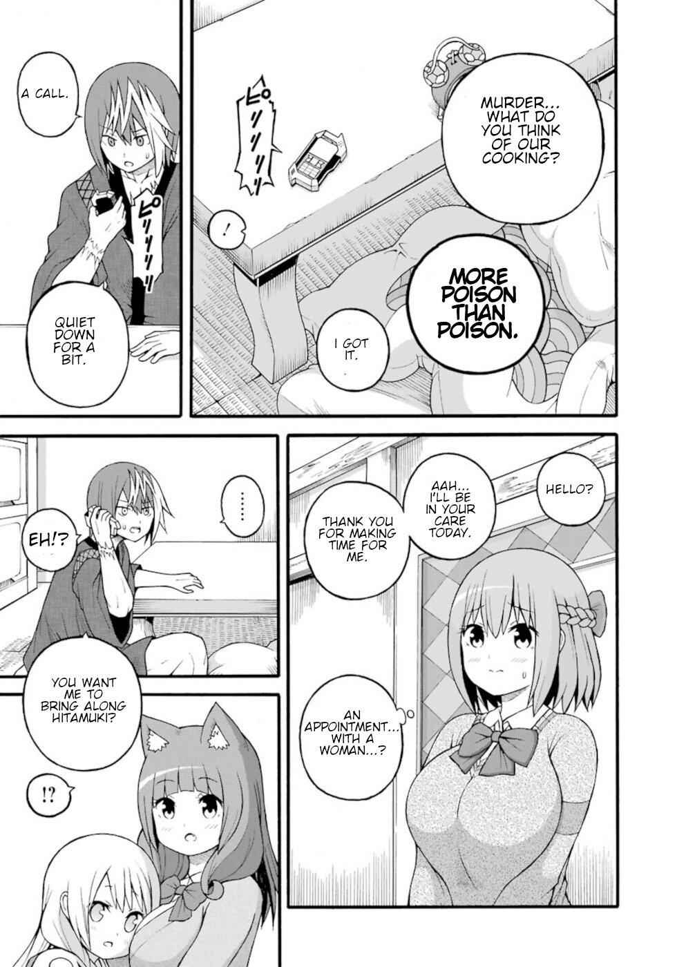 Futoku no Guild Chap 26 - Next Chap 27
