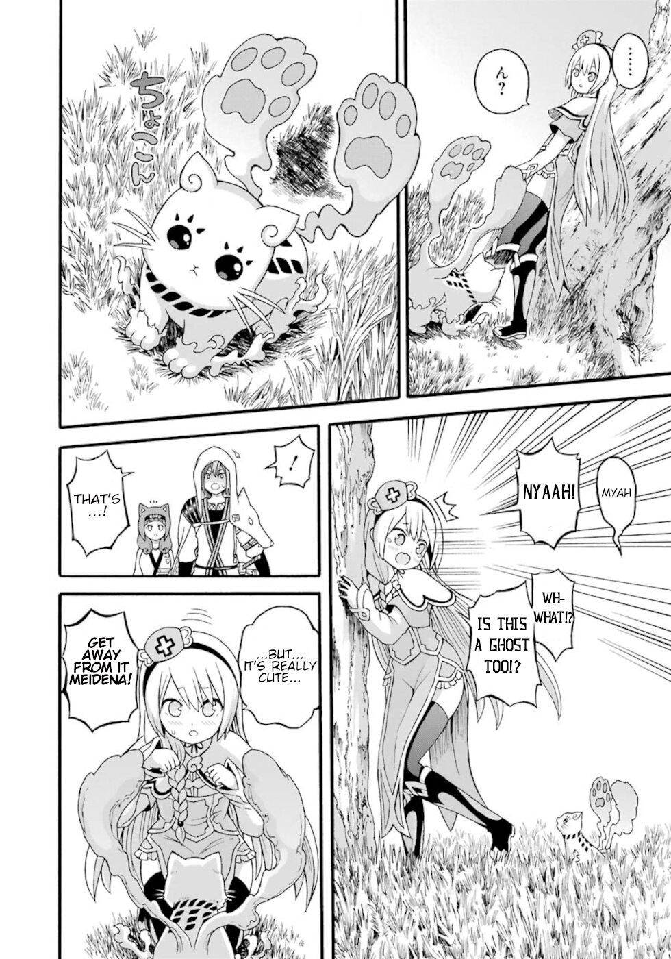 Futoku no Guild Chap 28 - Next Chap 29