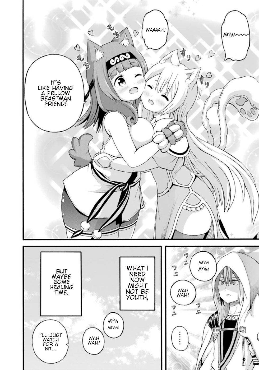 Futoku no Guild Chap 28 - Next Chap 29