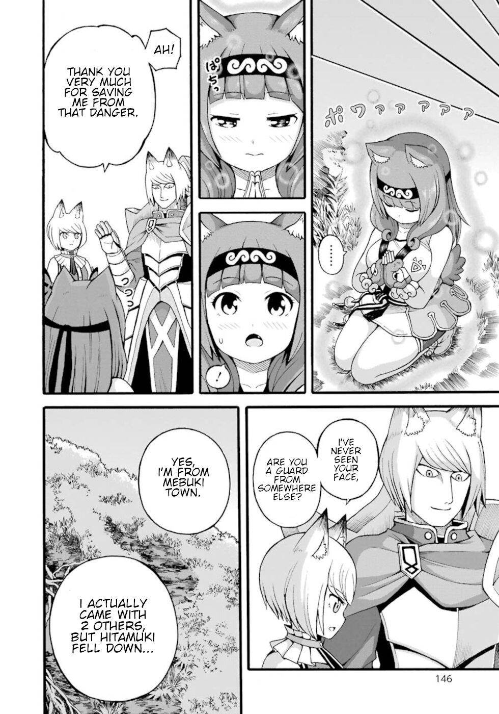 Futoku no Guild Chap 29 - Next Chap 30