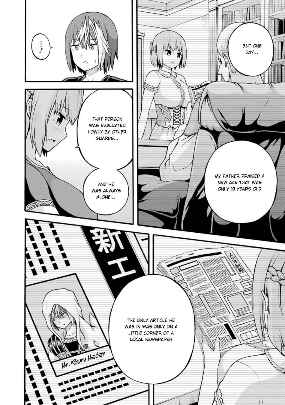 Futoku no Guild Chap 20 - Next Chap 21