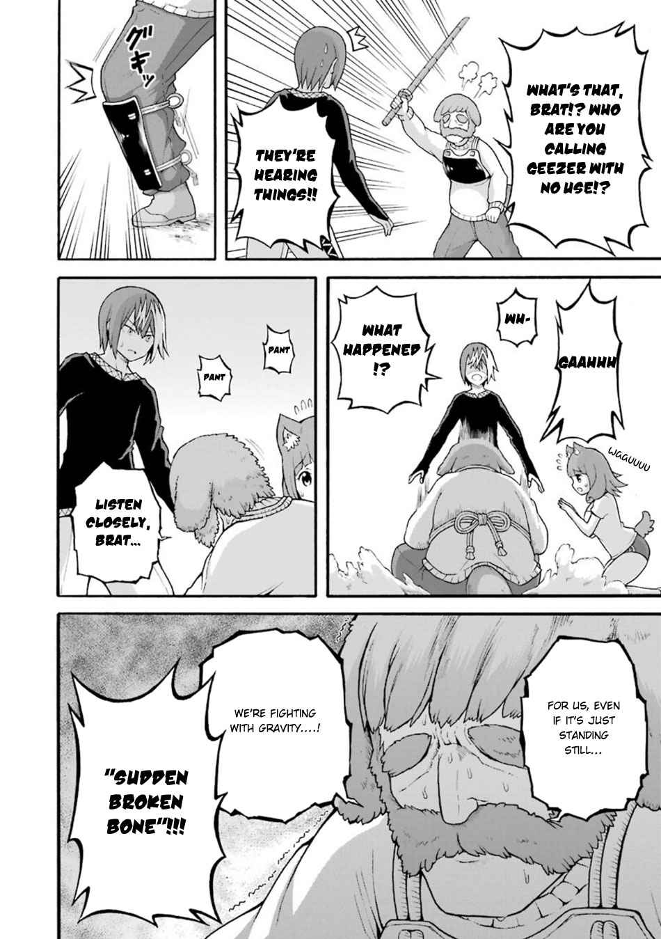 Futoku no Guild Chap 21 - Next Chap 22