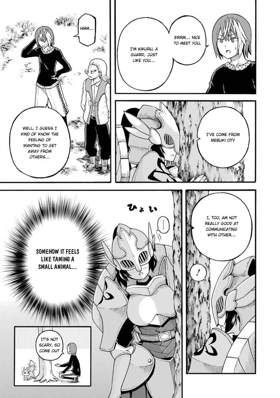 Futoku no Guild Chap 21 - Next Chap 22