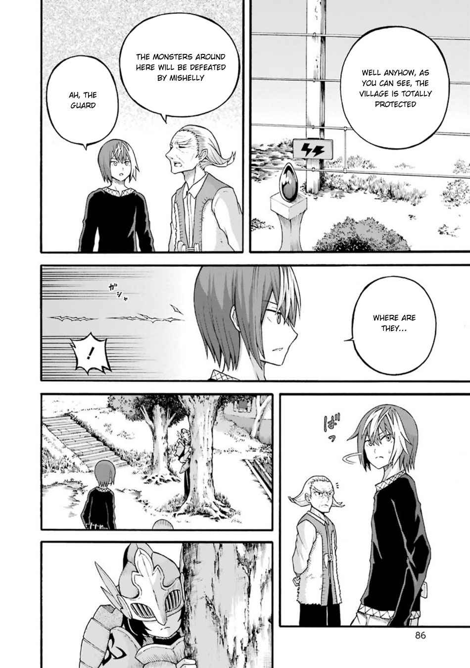 Futoku no Guild Chap 21 - Next Chap 22