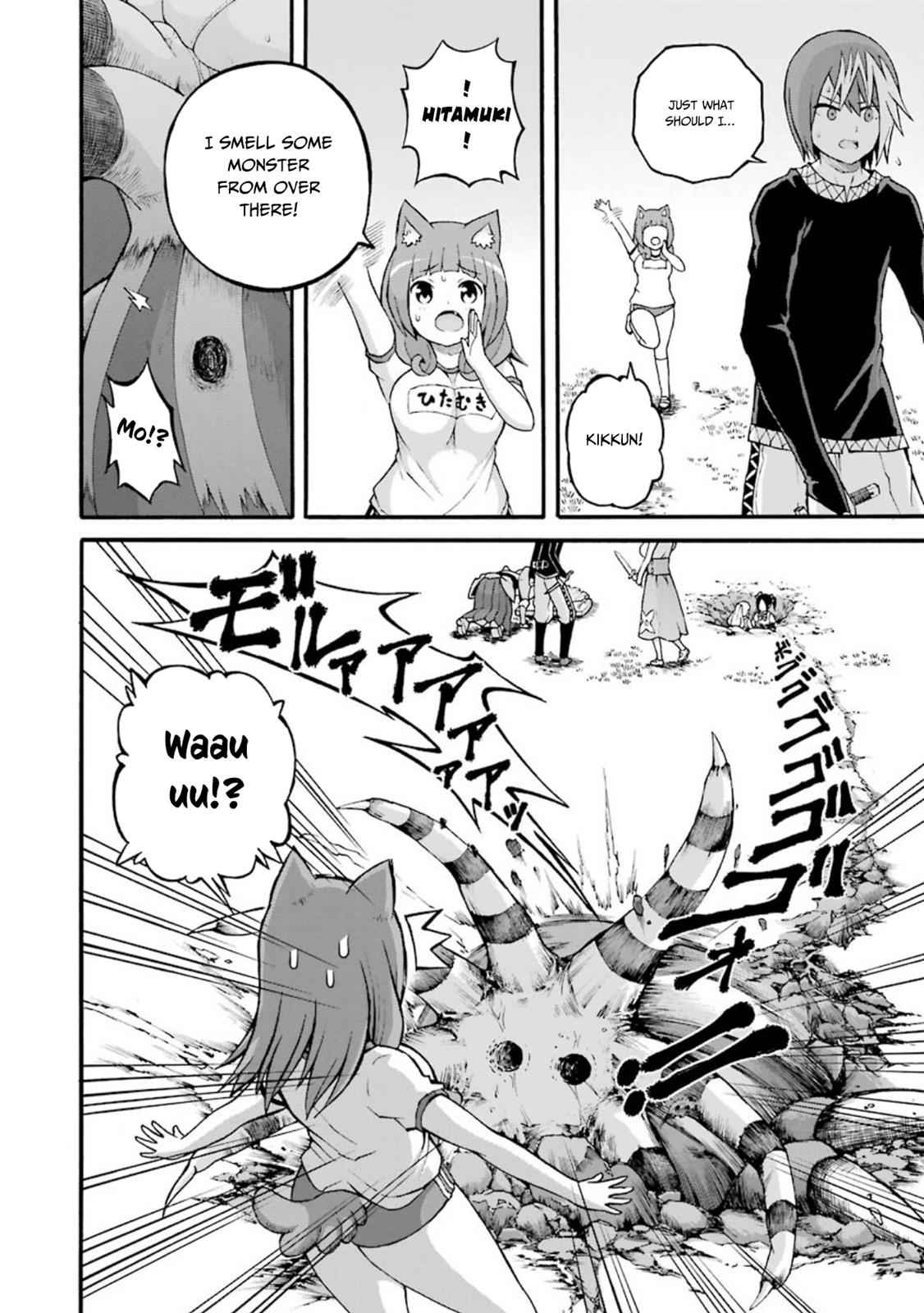 Futoku no Guild Chap 22 - Next Chap 23