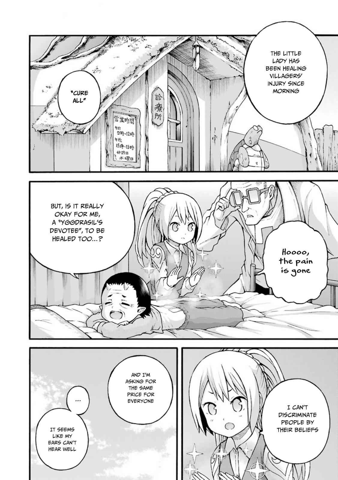 Futoku no Guild Chap 22 - Next Chap 23