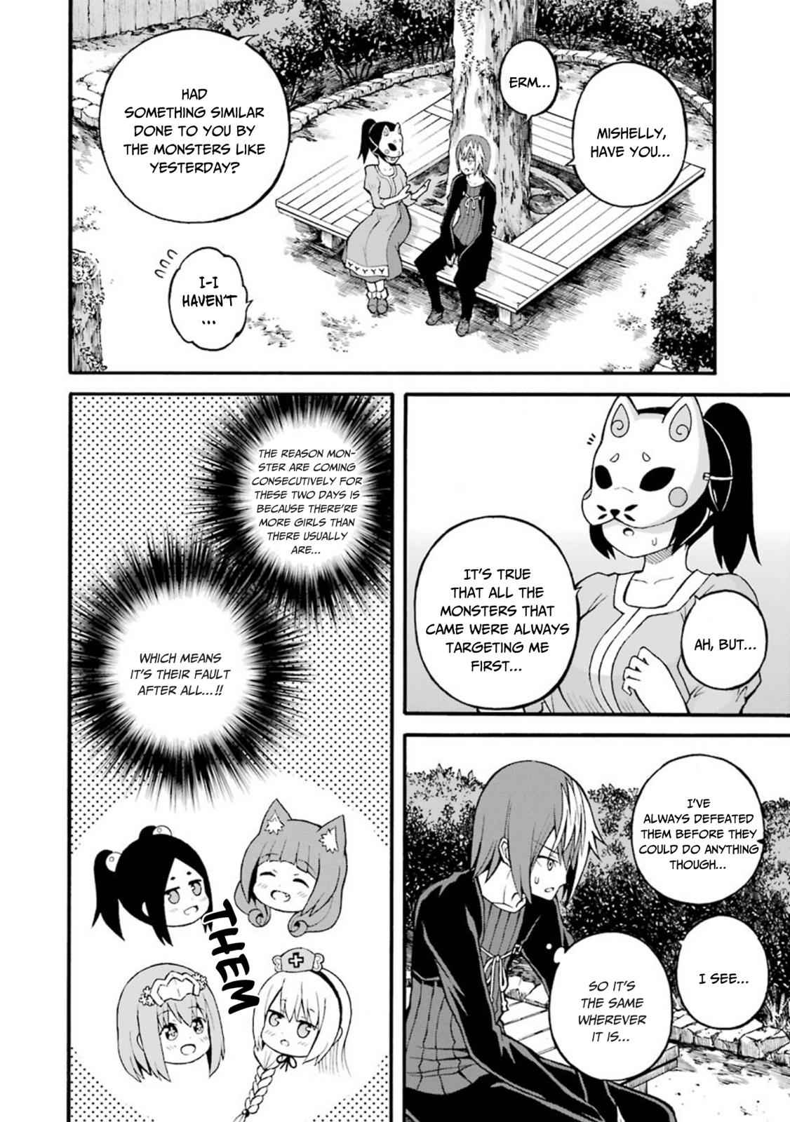 Futoku no Guild Chap 23 - Next Chap 24