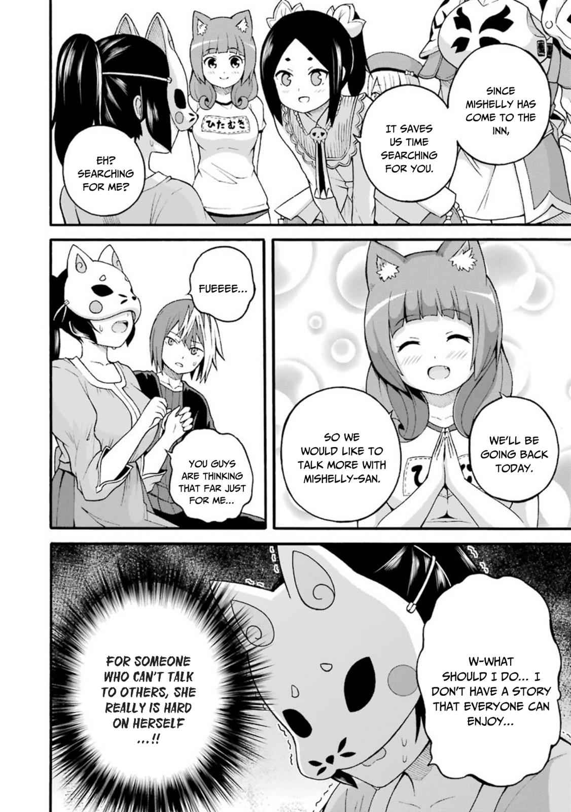 Futoku no Guild Chap 23 - Next Chap 24