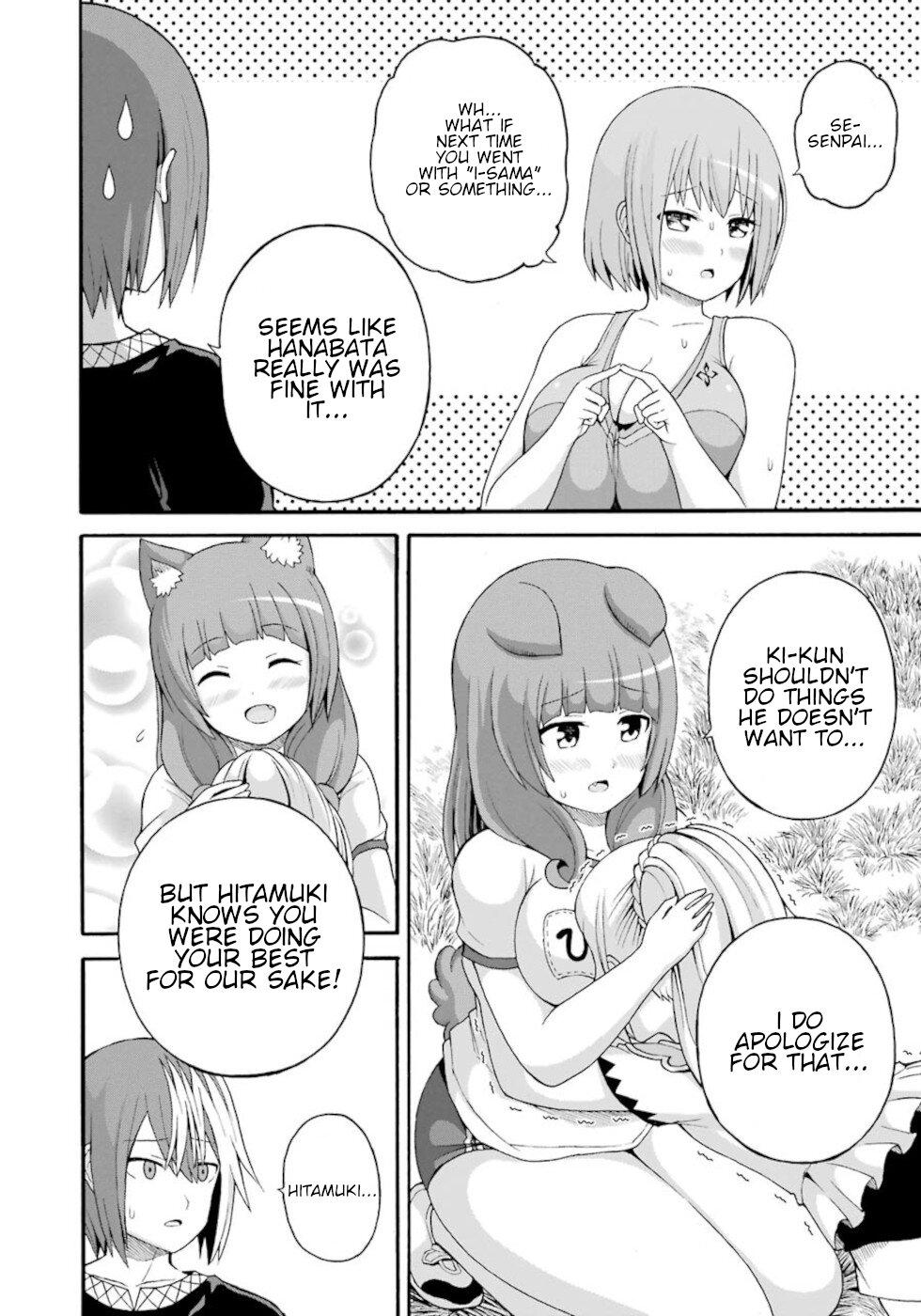 Futoku no Guild Chap 37 - Next Chap 38