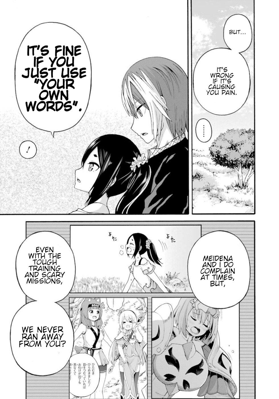 Futoku no Guild Chap 37 - Next Chap 38