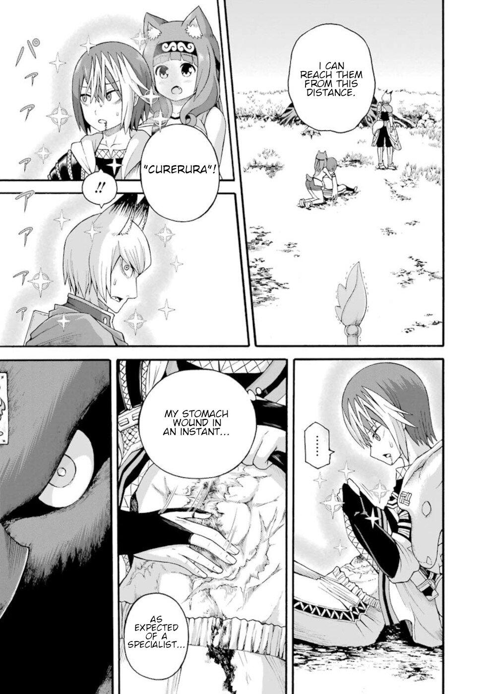 Futoku no Guild Chap 34 - Next Chap 35