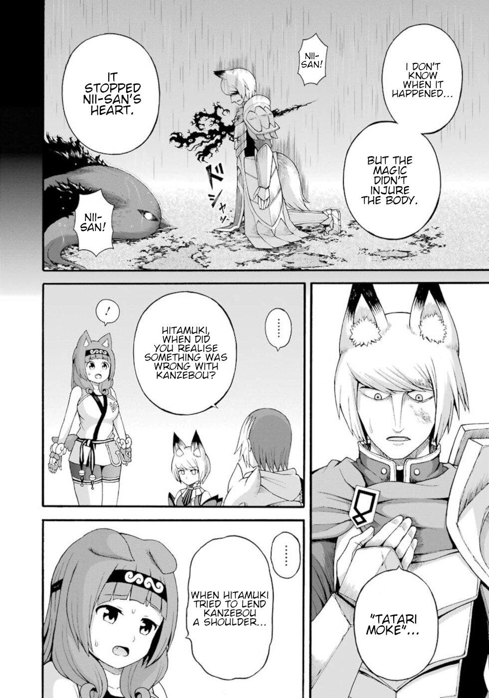 Futoku no Guild Chap 34 - Next Chap 35