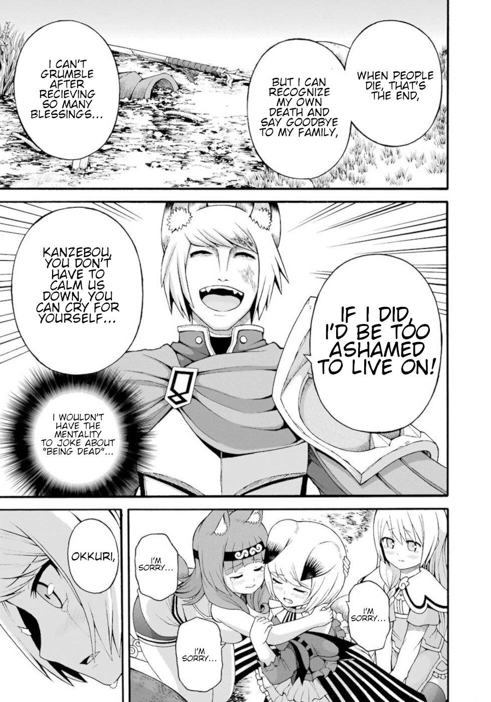 Futoku no Guild Chap 34 - Next Chap 35