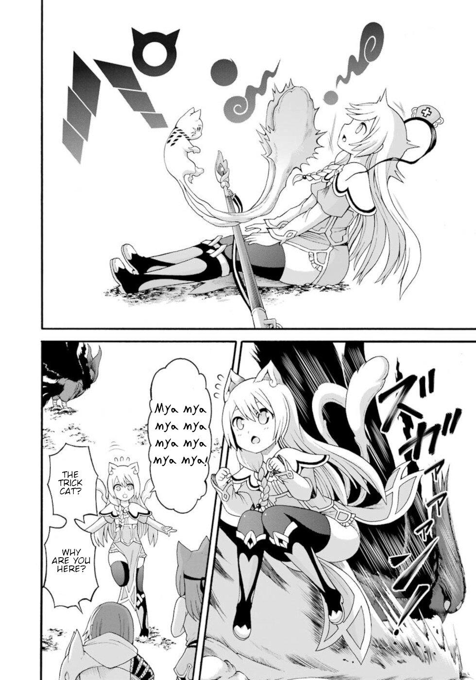 Futoku no Guild Chap 34 - Next Chap 35