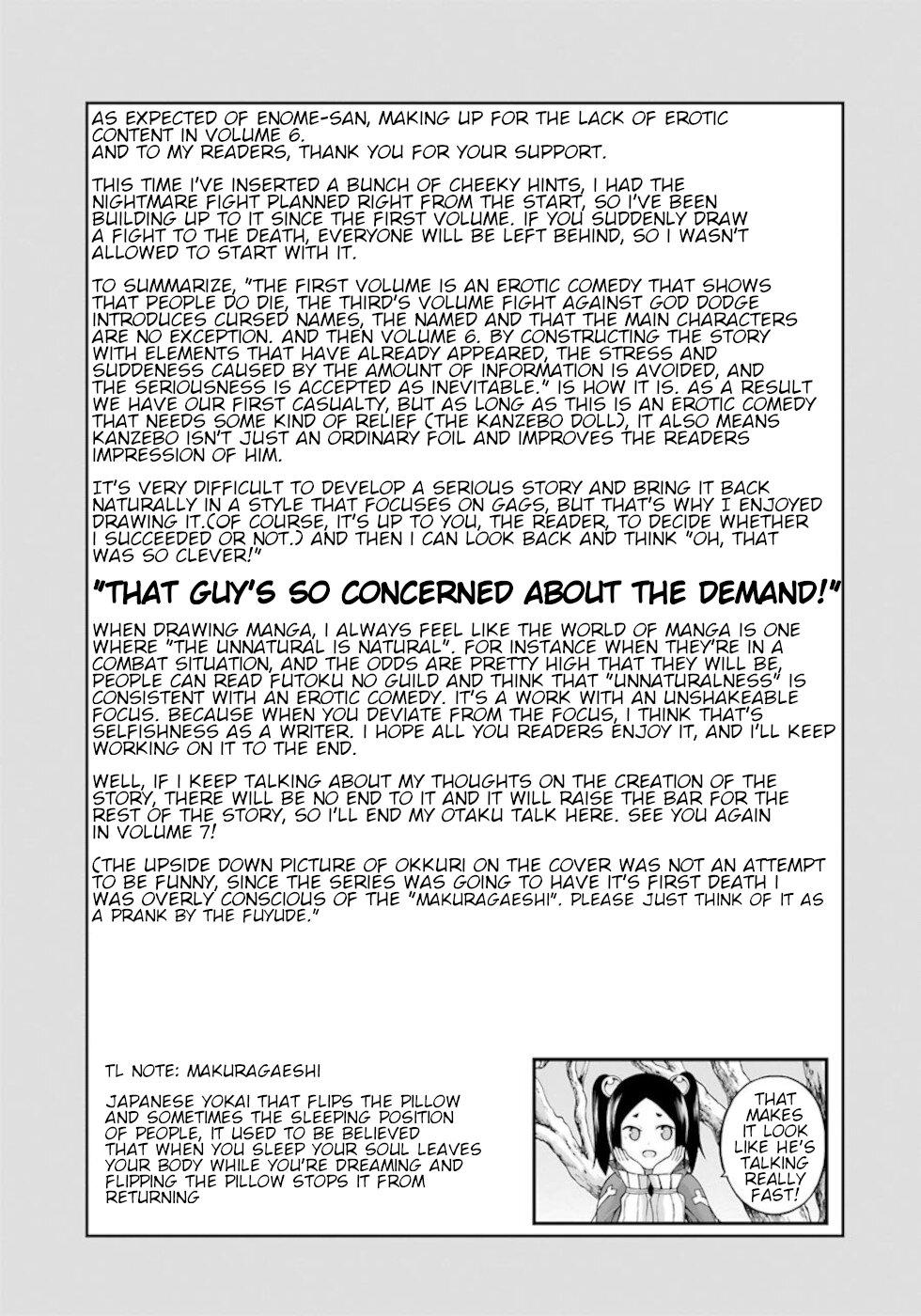 Futoku no Guild Chap 36 - Next Chap 37
