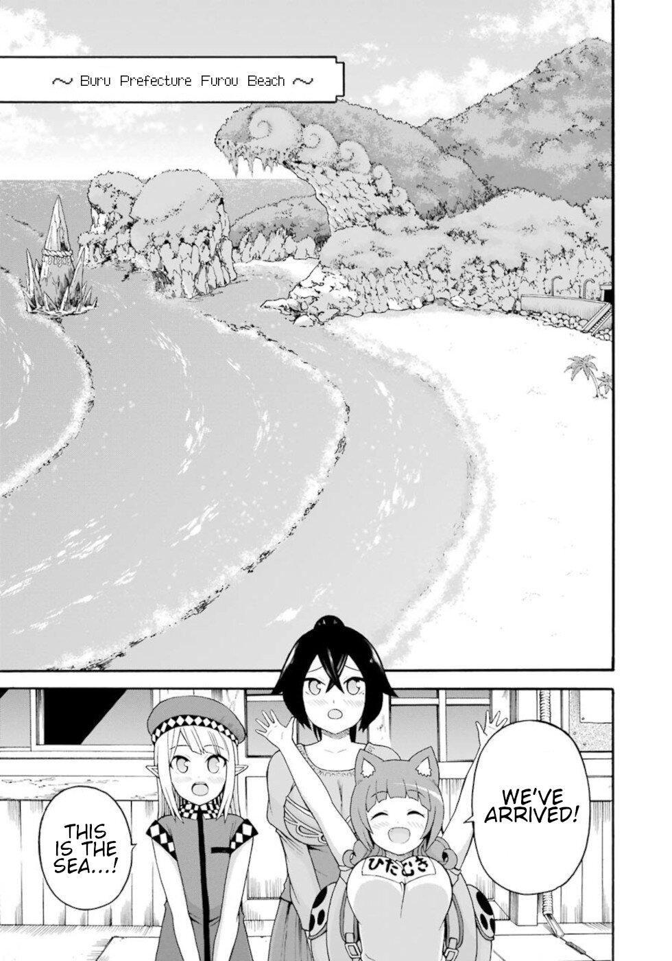 Futoku no Guild Chap 38 - Next Chap 39
