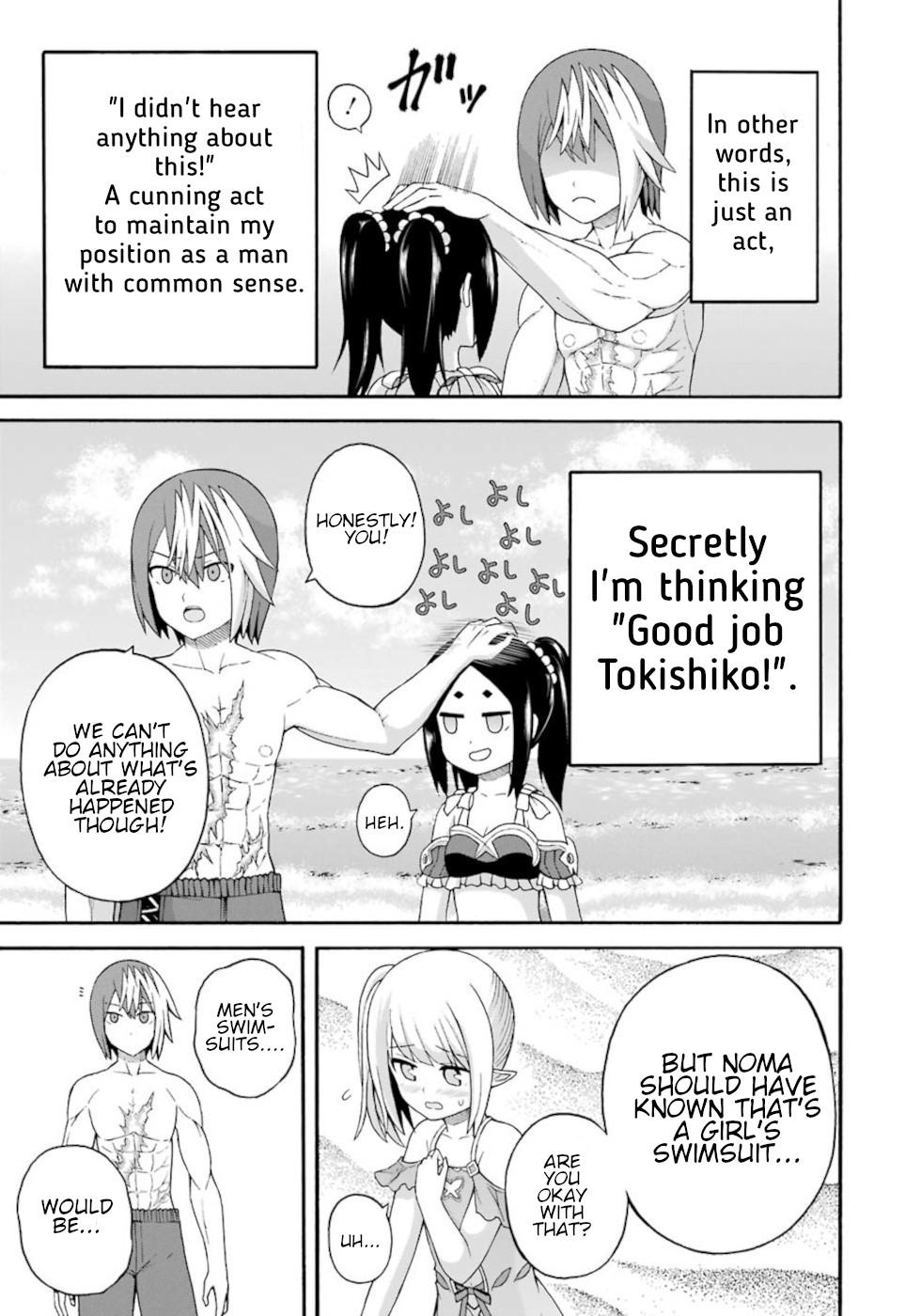 Futoku no Guild Chap 39 - Next Chap 40