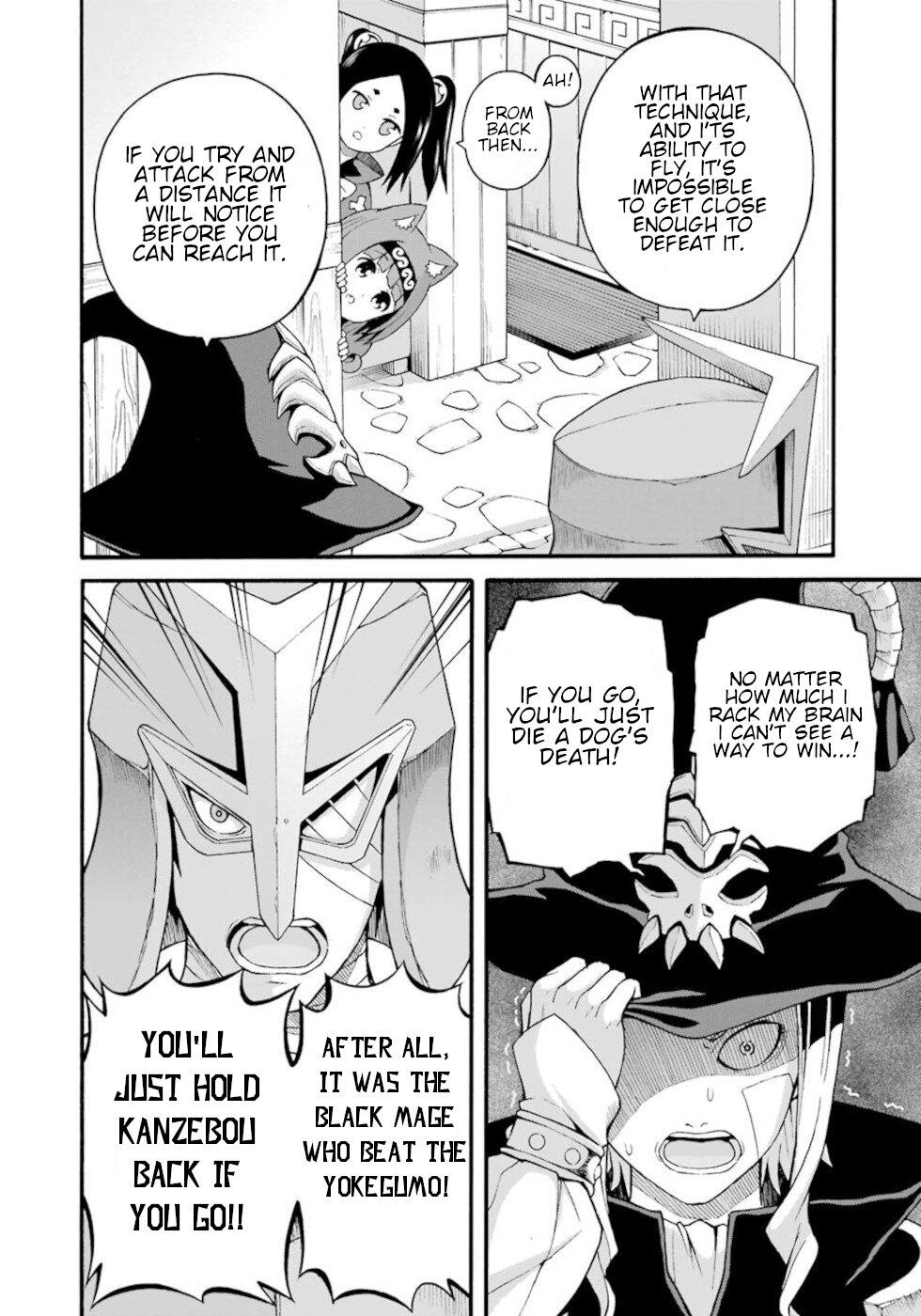 Futoku no Guild Chap 31 - Next Chap 32
