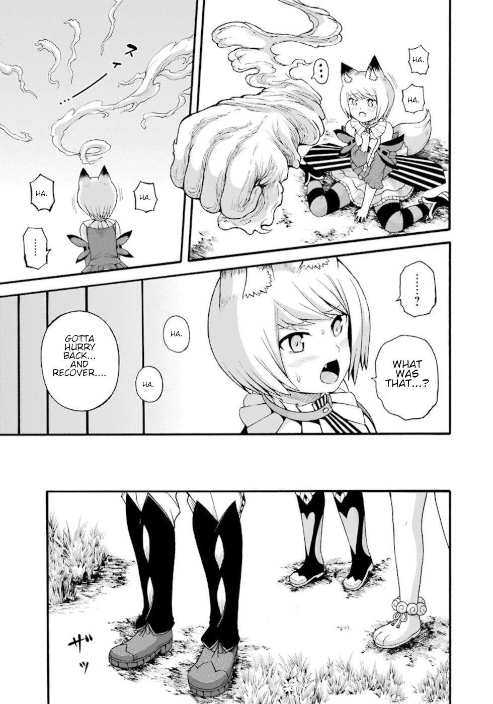 Futoku no Guild Chap 32 - Next Chap 33