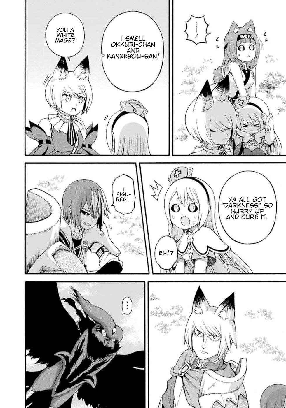 Futoku no Guild Chap 32 - Next Chap 33