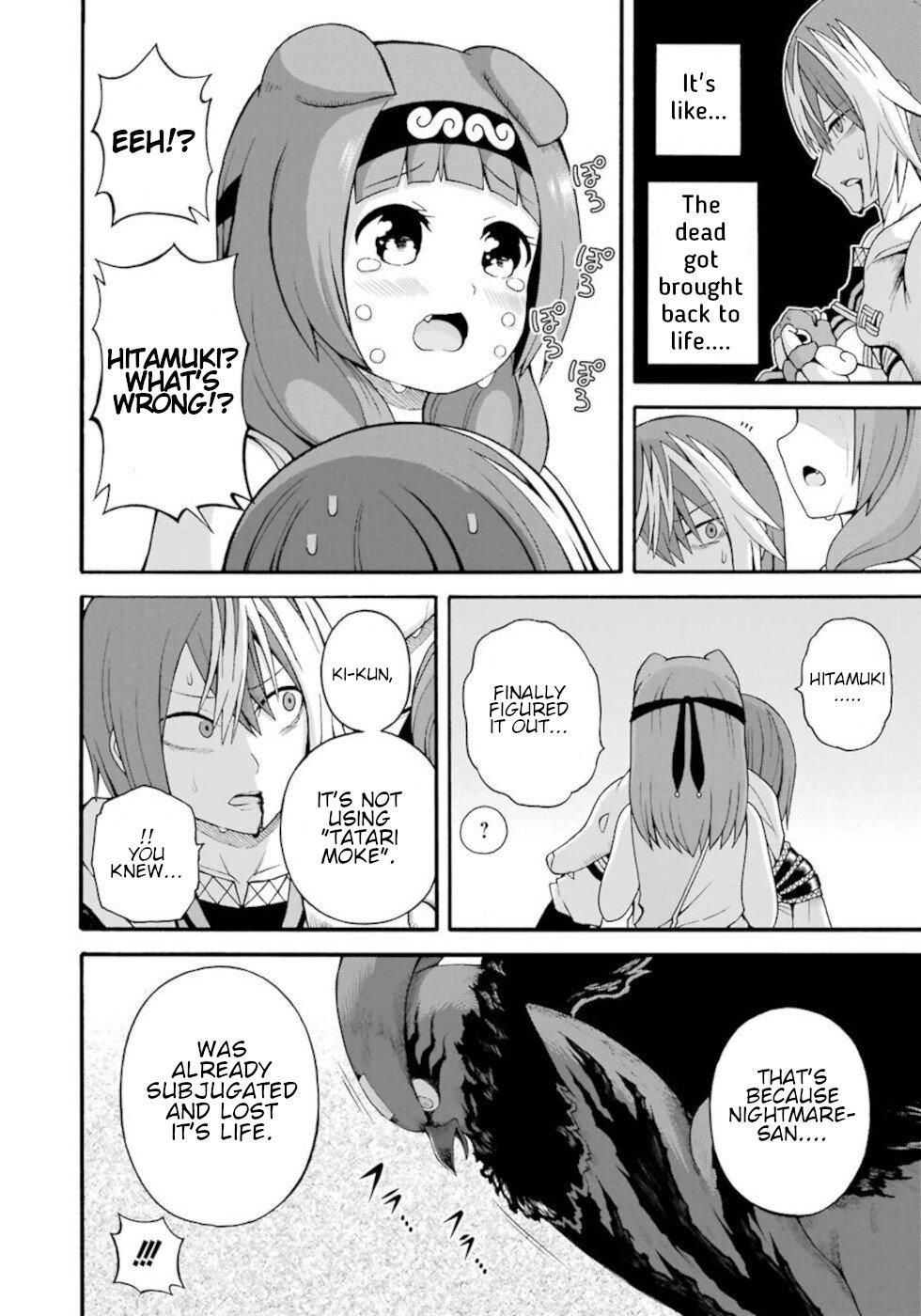 Futoku no Guild Chap 33 - Next Chap 34