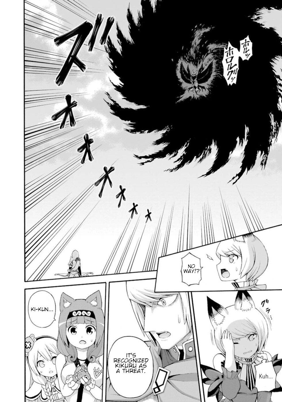 Futoku no Guild Chap 33 - Next Chap 34