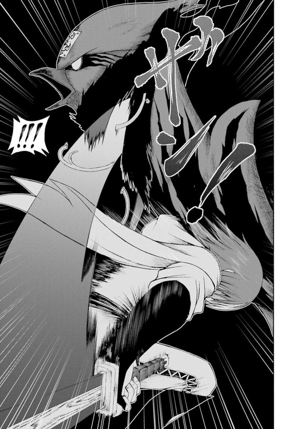 Futoku no Guild Chap 33 - Next Chap 34