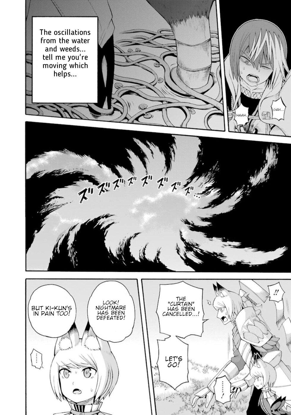 Futoku no Guild Chap 33 - Next Chap 34