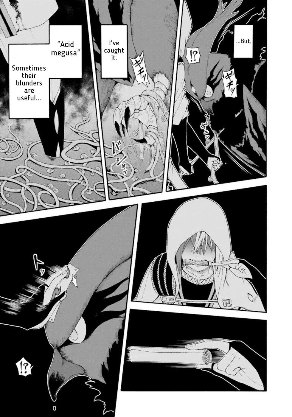Futoku no Guild Chap 33 - Next Chap 34