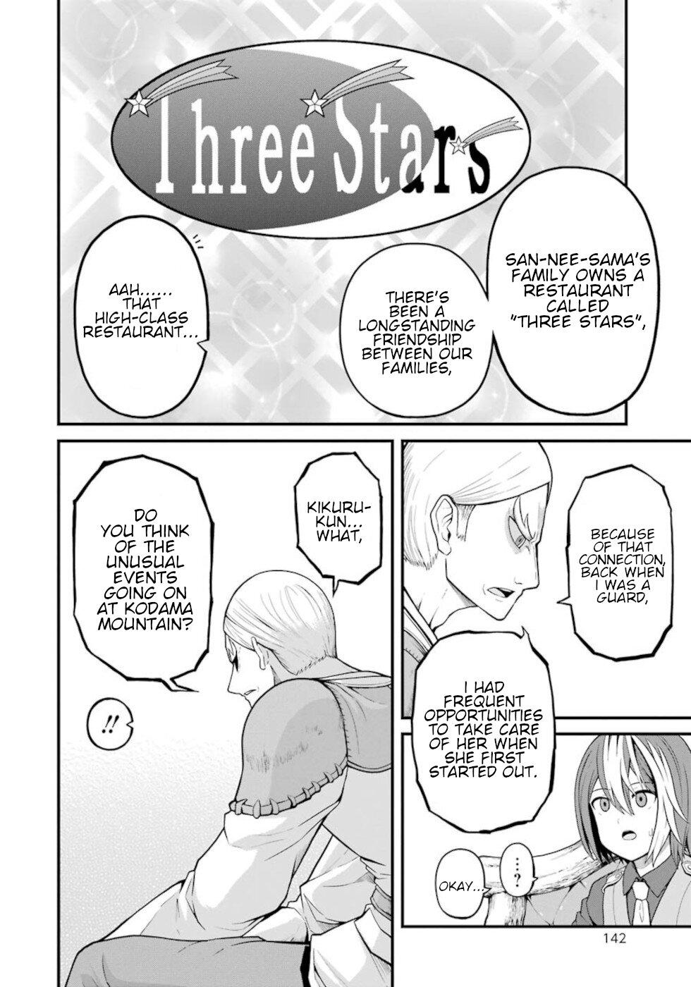 Futoku no Guild Chap 47 - Next Chap 48
