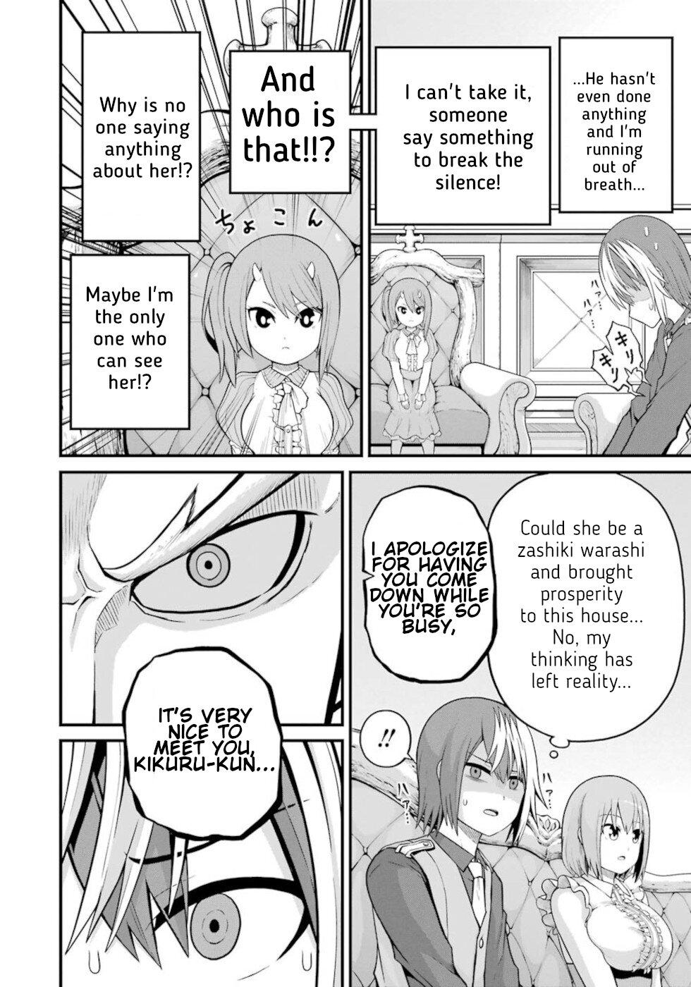 Futoku no Guild Chap 47 - Next Chap 48