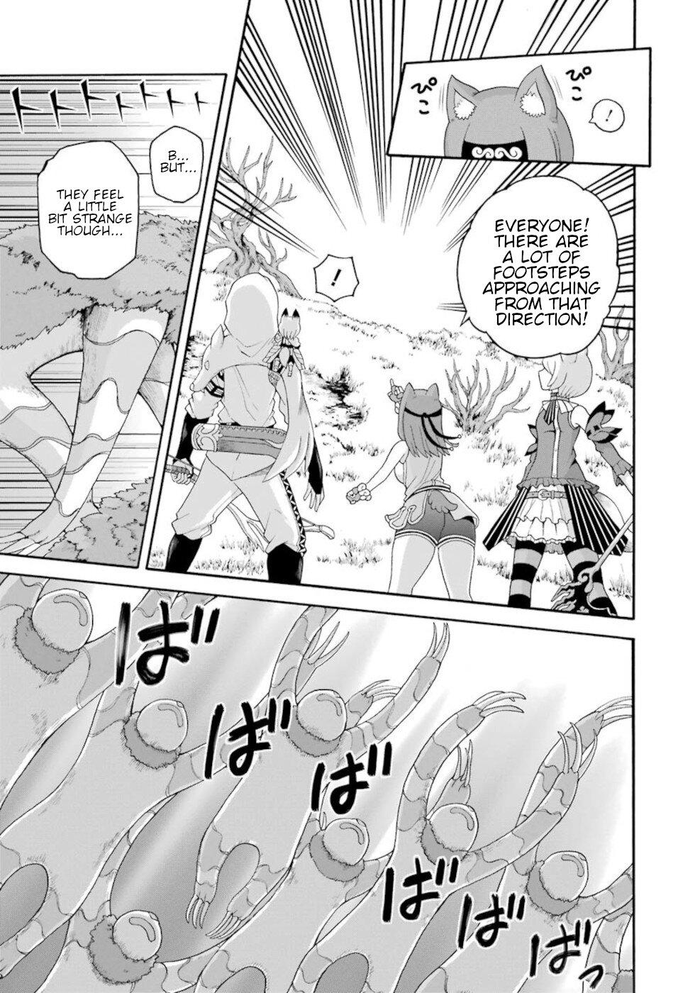 Futoku no Guild Chap 45 - Next Chap 46