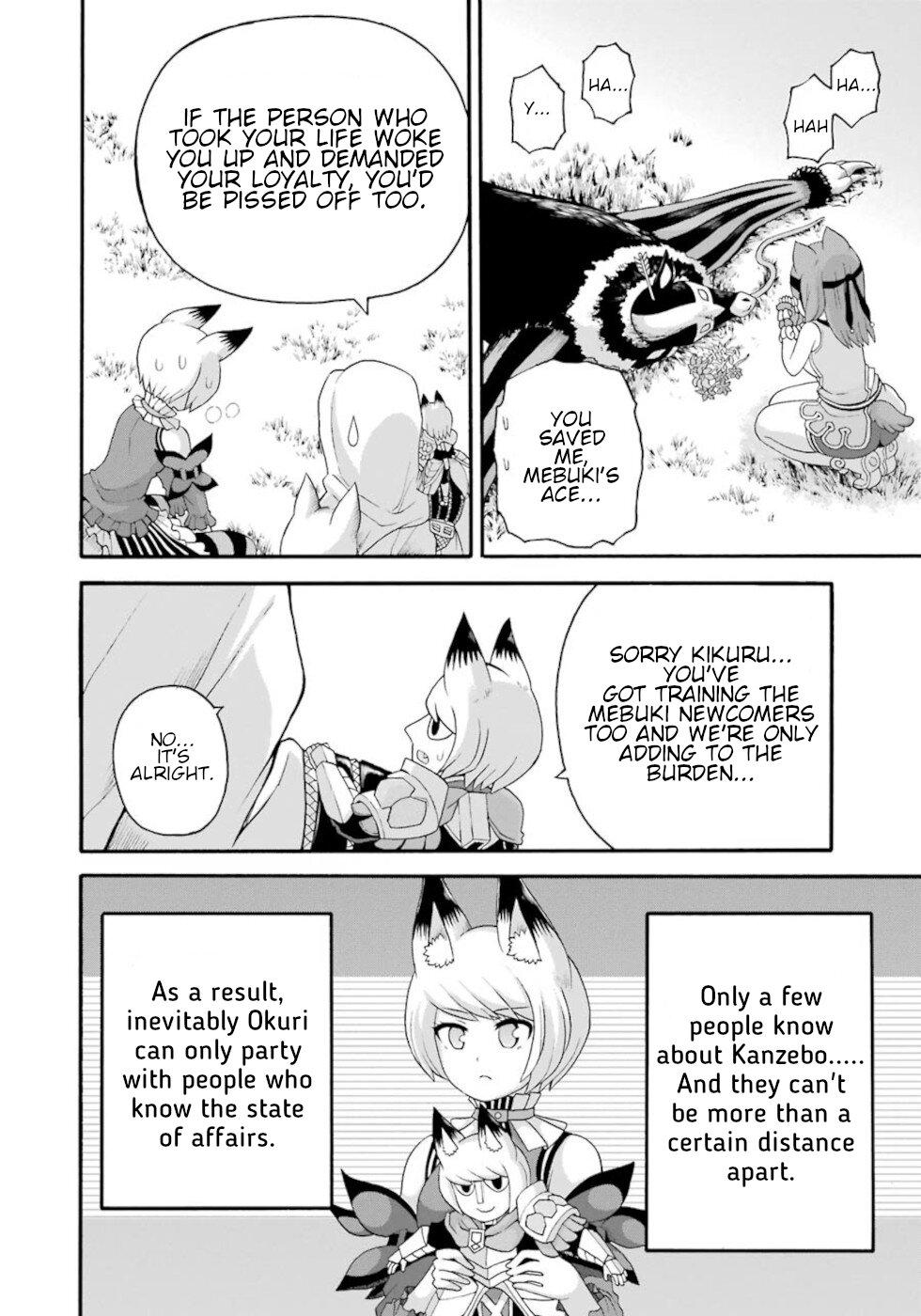 Futoku no Guild Chap 45 - Next Chap 46