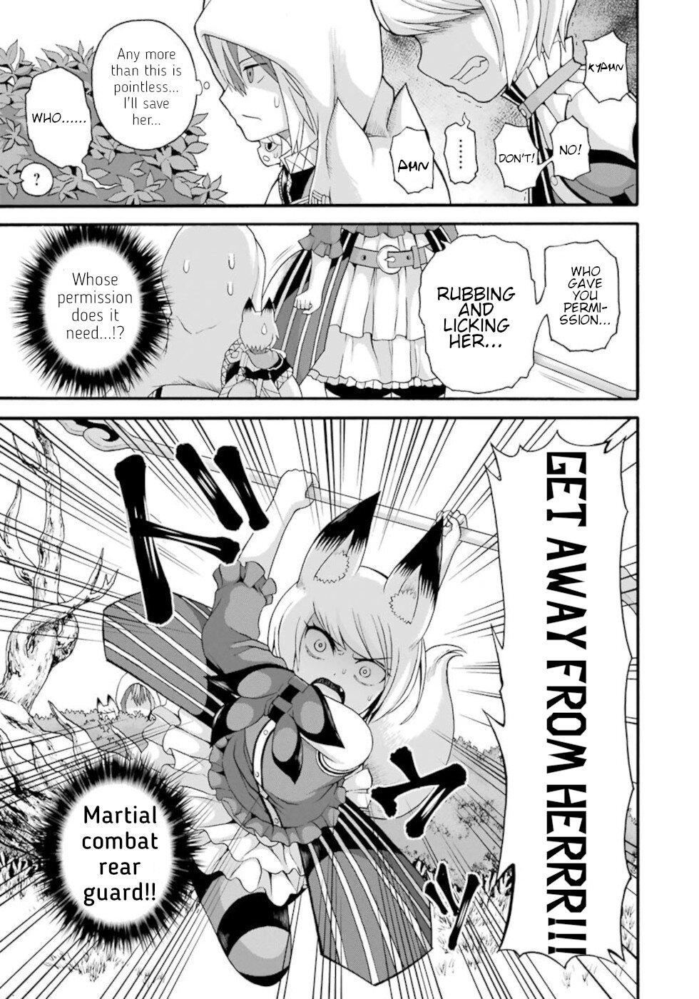 Futoku no Guild Chap 45 - Next Chap 46