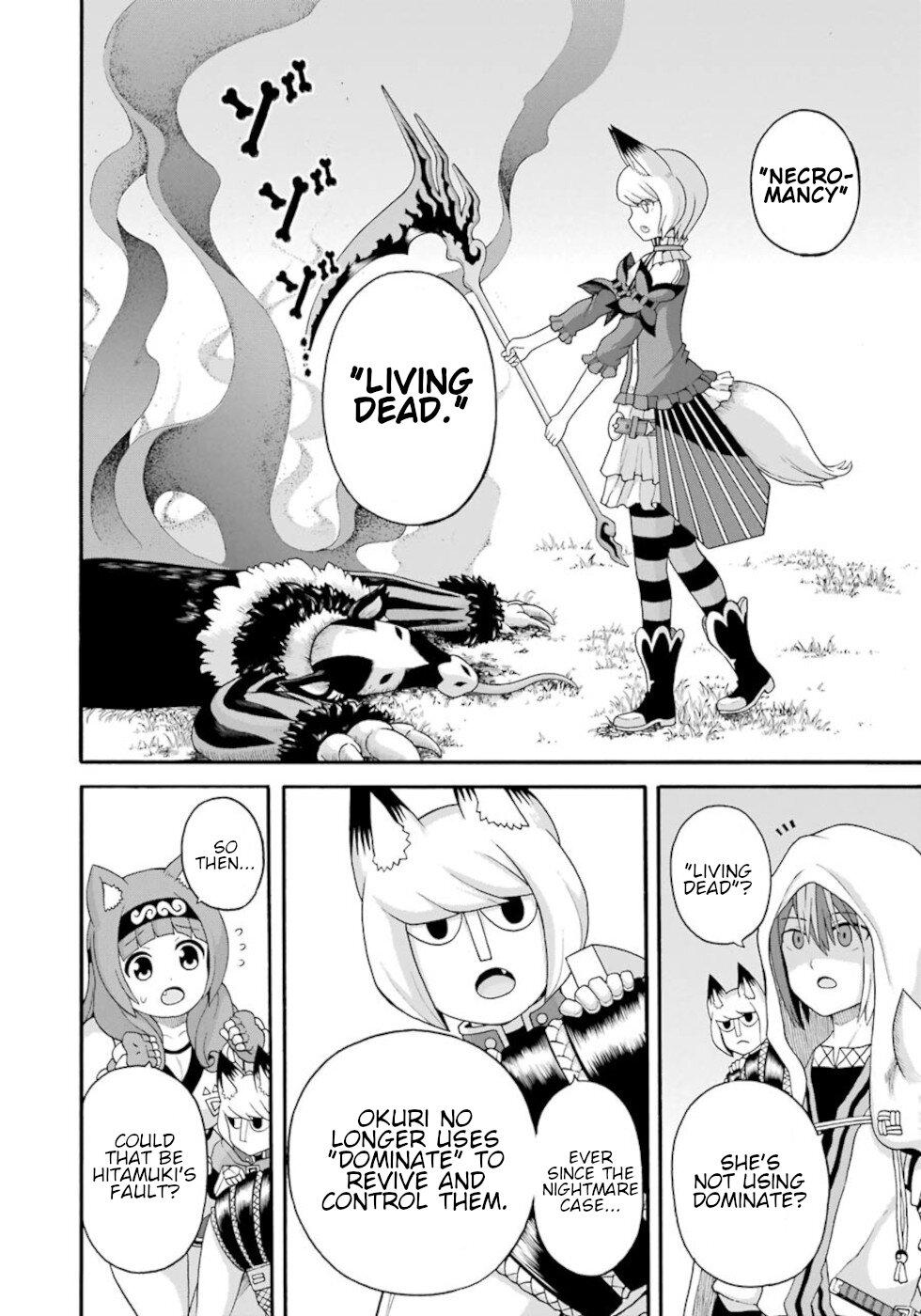 Futoku no Guild Chap 45 - Next Chap 46
