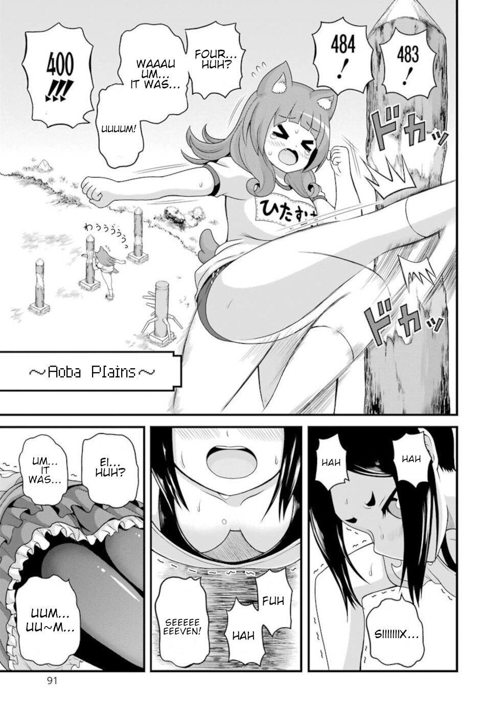 Futoku no Guild Chap 46 - Next Chap 47