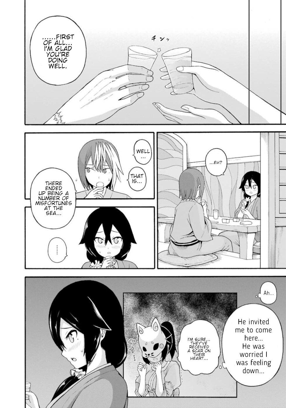 Futoku no Guild Chap 41 - Next Chap 42