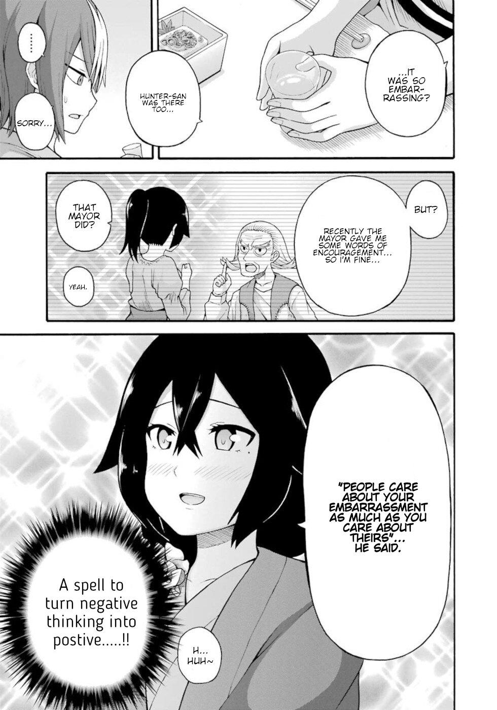 Futoku no Guild Chap 41 - Next Chap 42