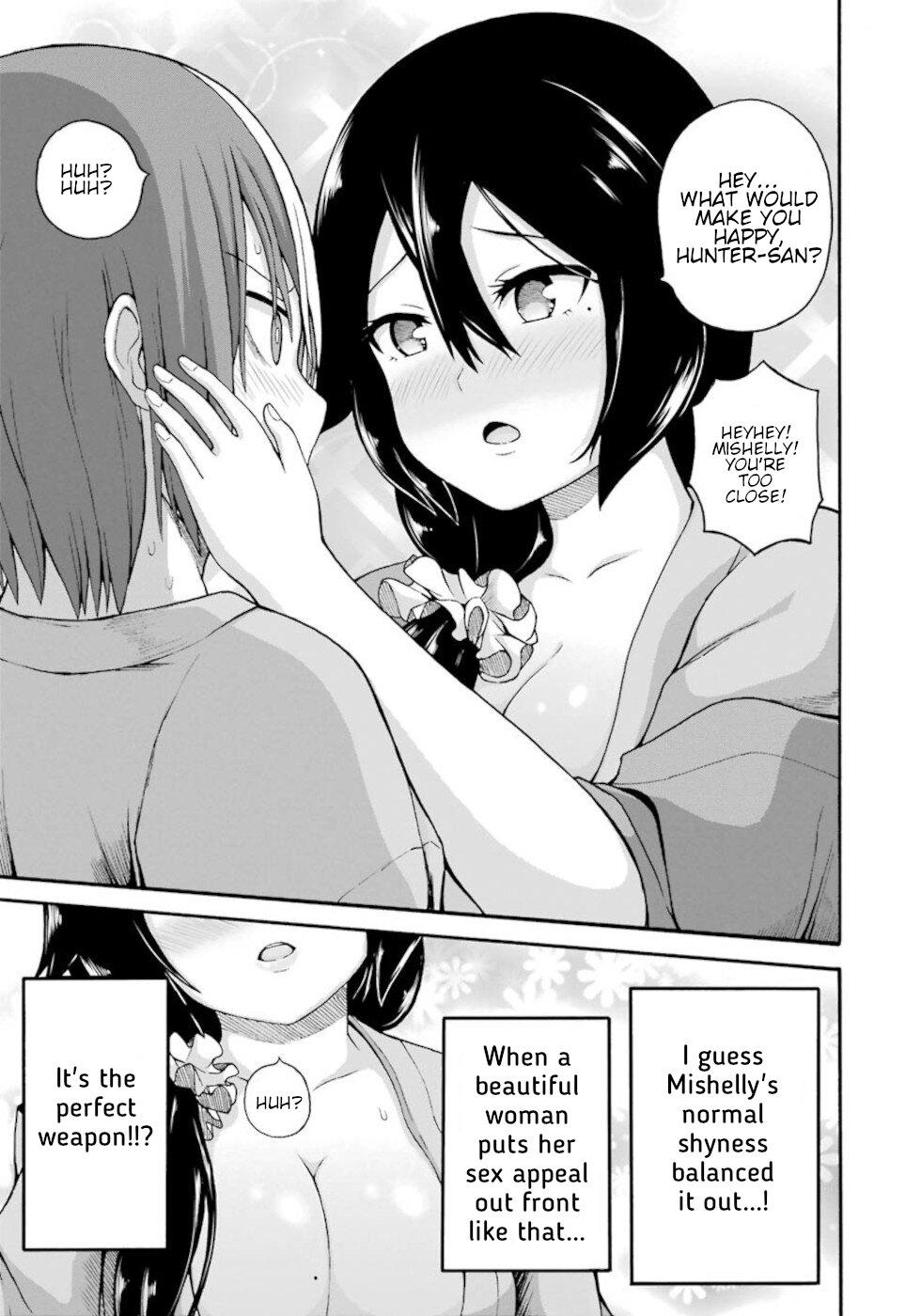 Futoku no Guild Chap 41 - Next Chap 42