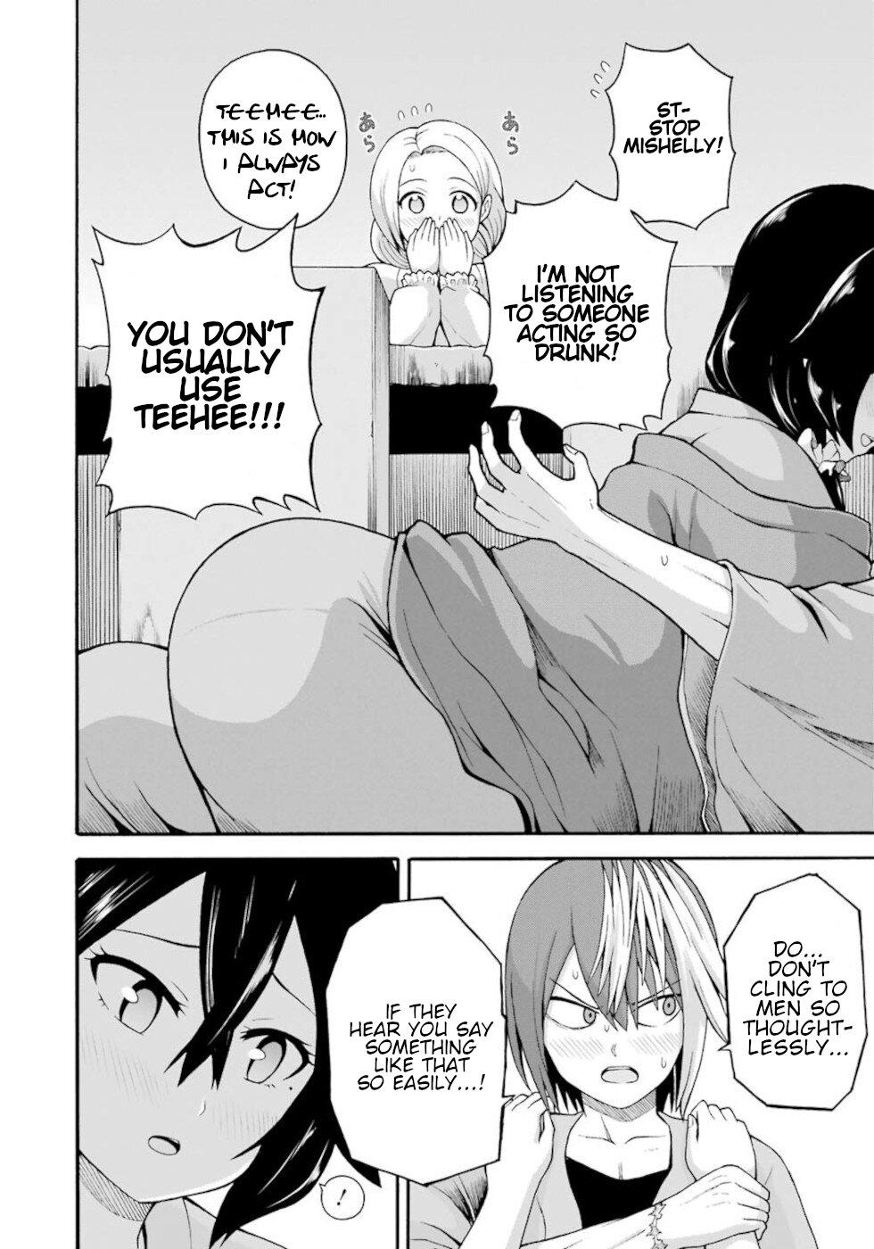 Futoku no Guild Chap 41 - Next Chap 42