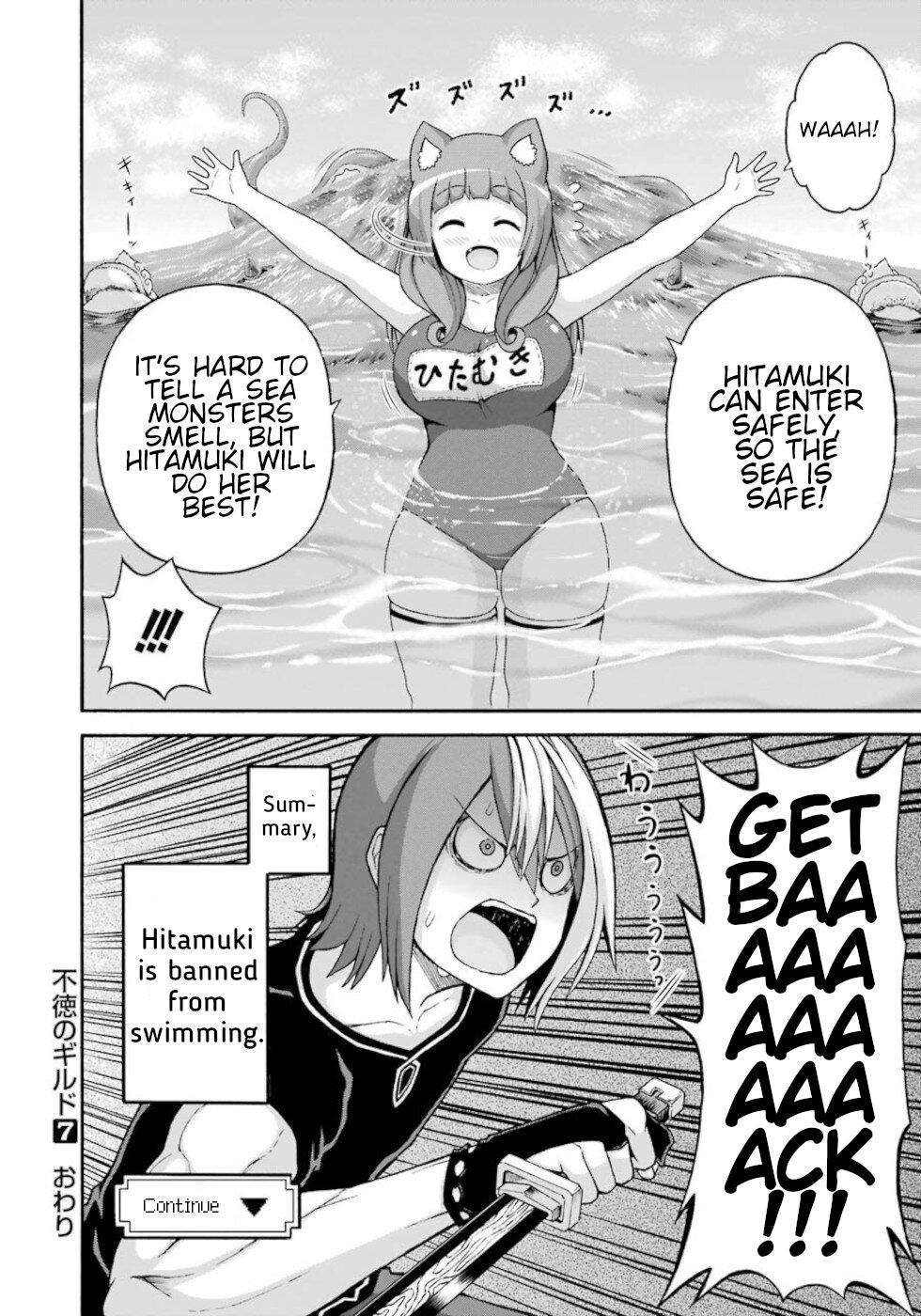 Futoku no Guild Chap 42 - Next Chap 43