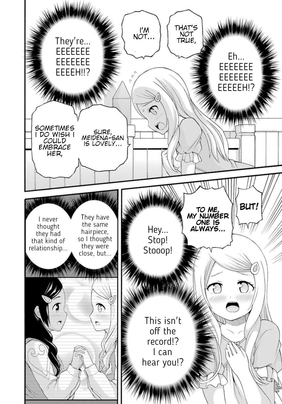 Futoku no Guild Chap 42.5 - Next Chap 43.5