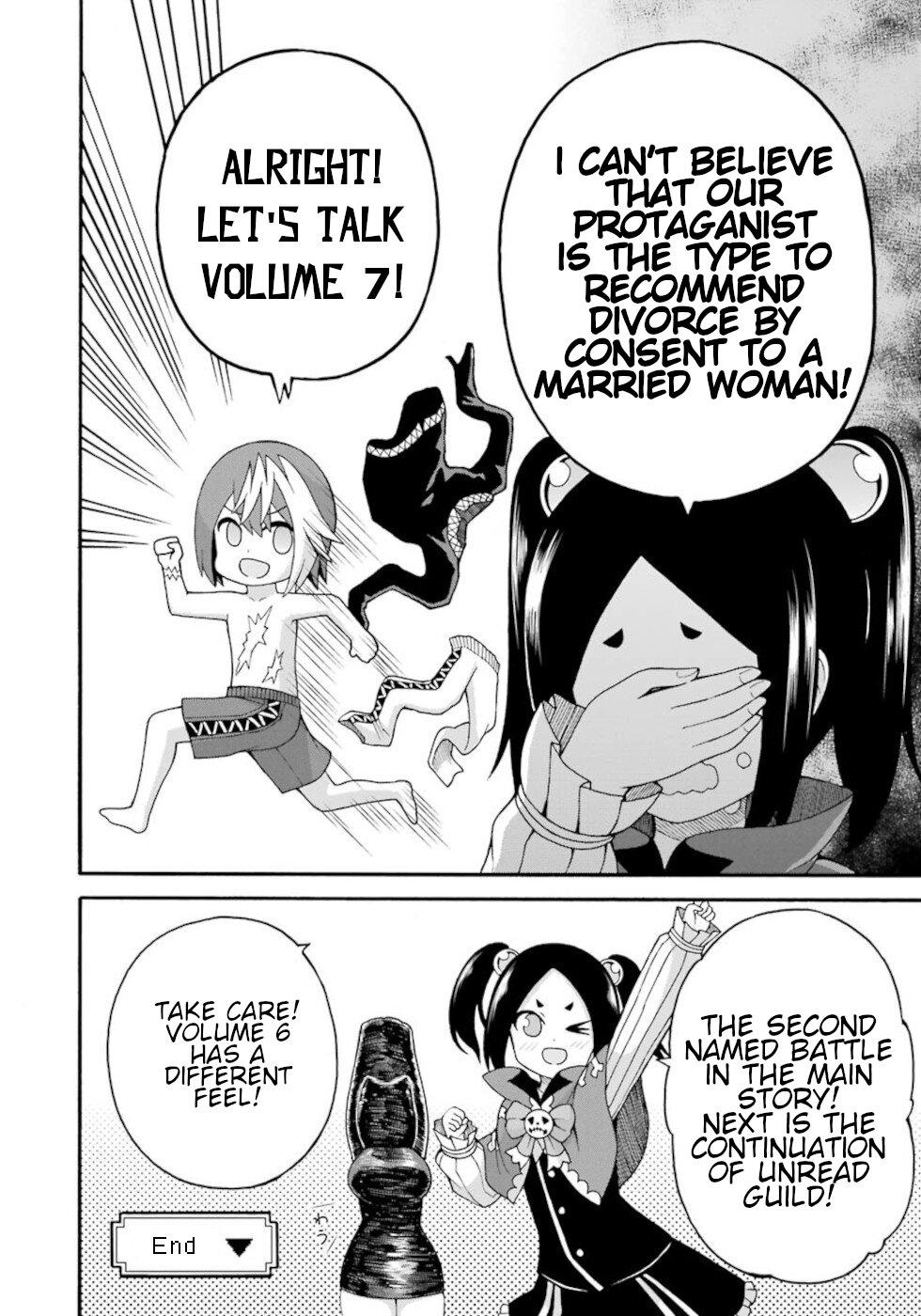 Futoku no Guild Chap 42.5 - Next Chap 43.5