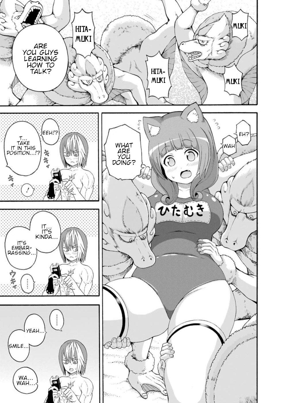 Futoku no Guild Chap 43 - Next Chap 44