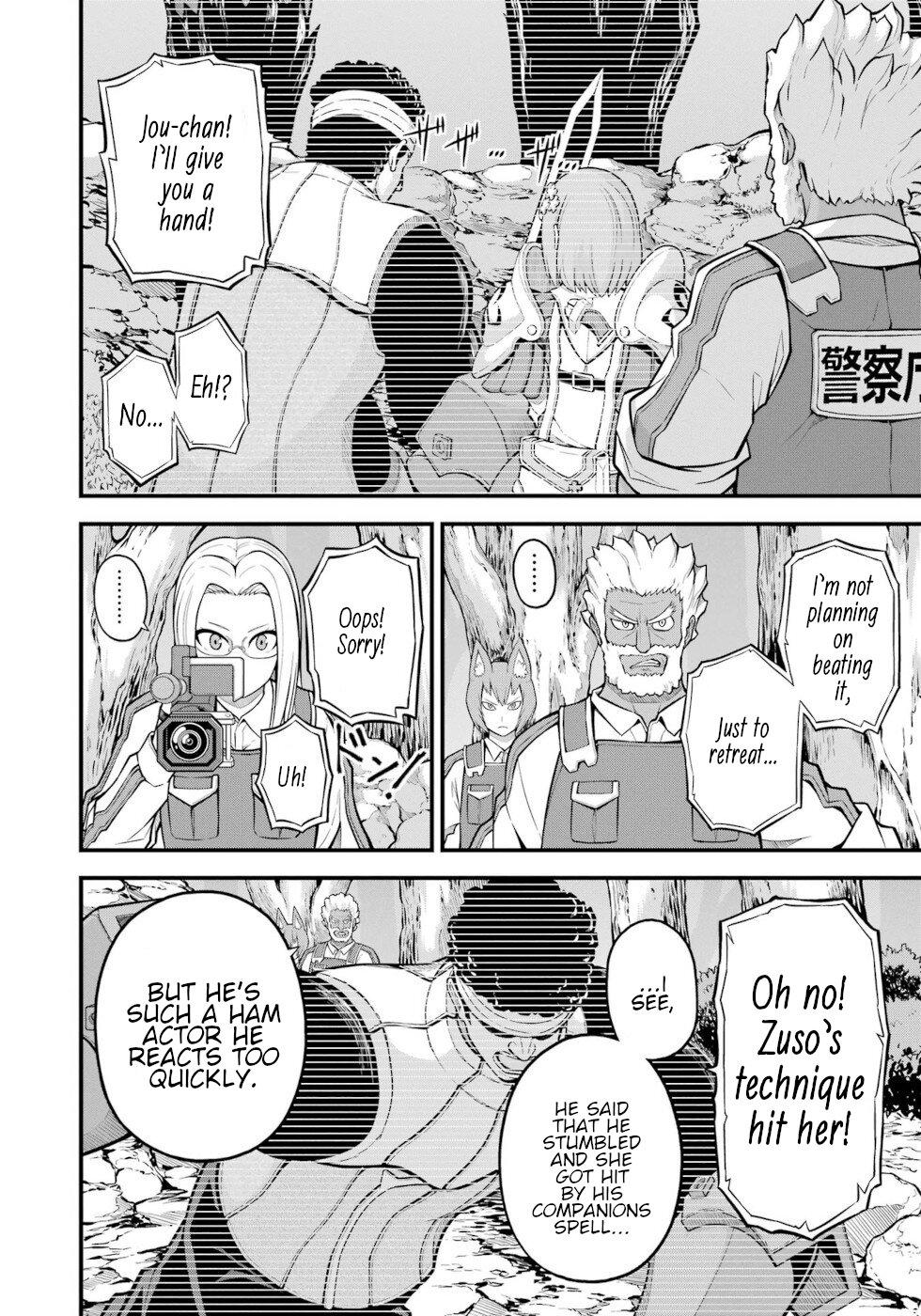 Futoku no Guild Chap 57 - Next Chap 58