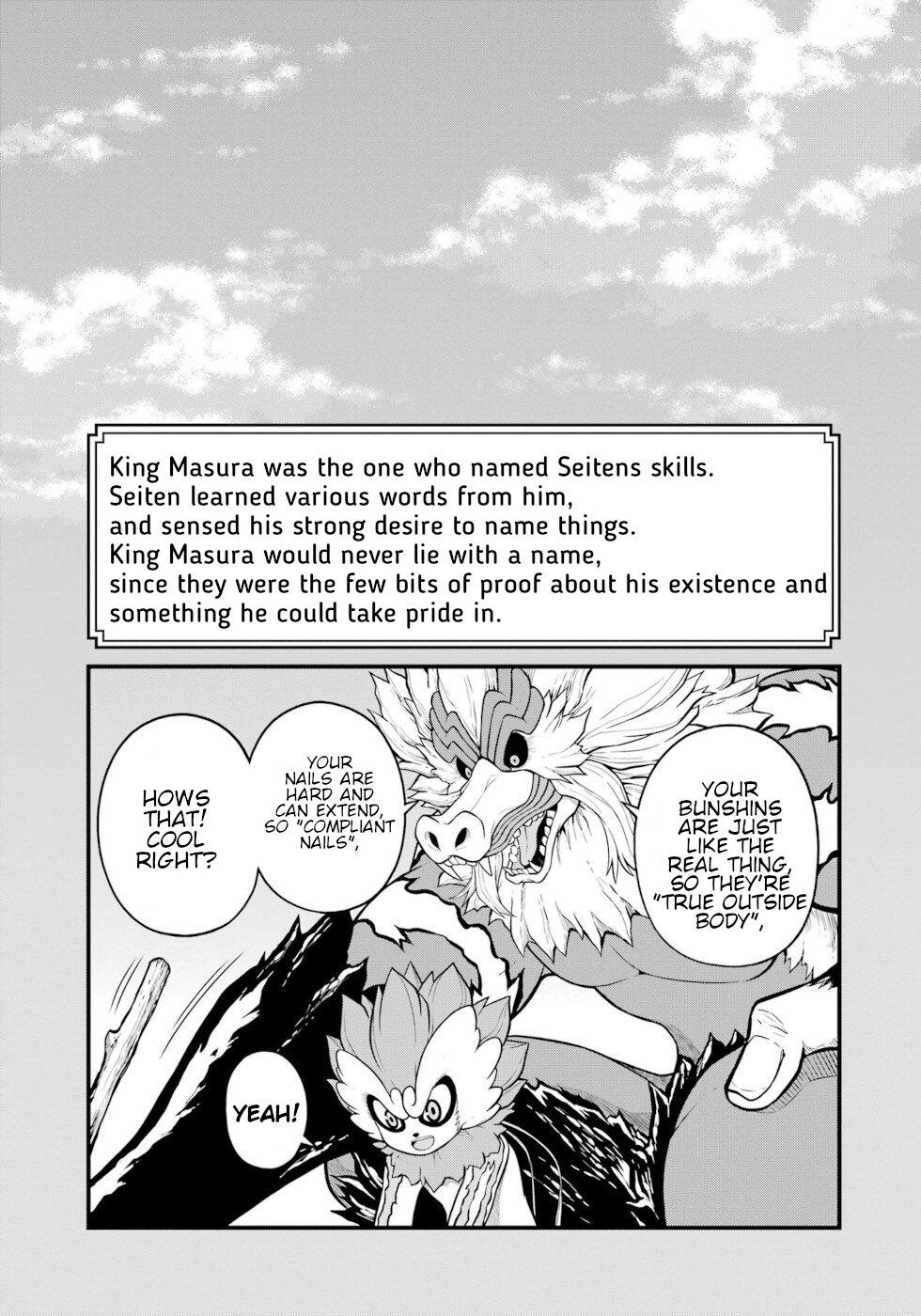 Futoku no Guild Chap 56 - Next Chap 57