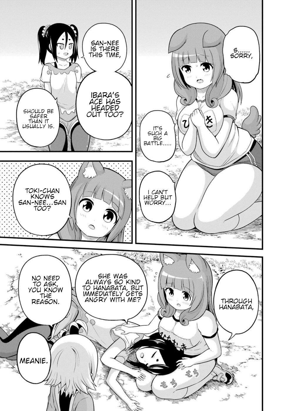 Futoku no Guild Chap 52 - Next Chap 53